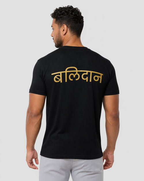 Balidan Active T-Shirt